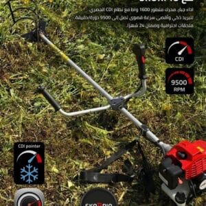 ⭐️⭐️⭐️⭐️⭐️ حصان 2,2 Débroussailleuse SKORPIO